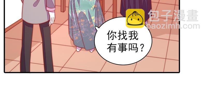 第94话 初吻