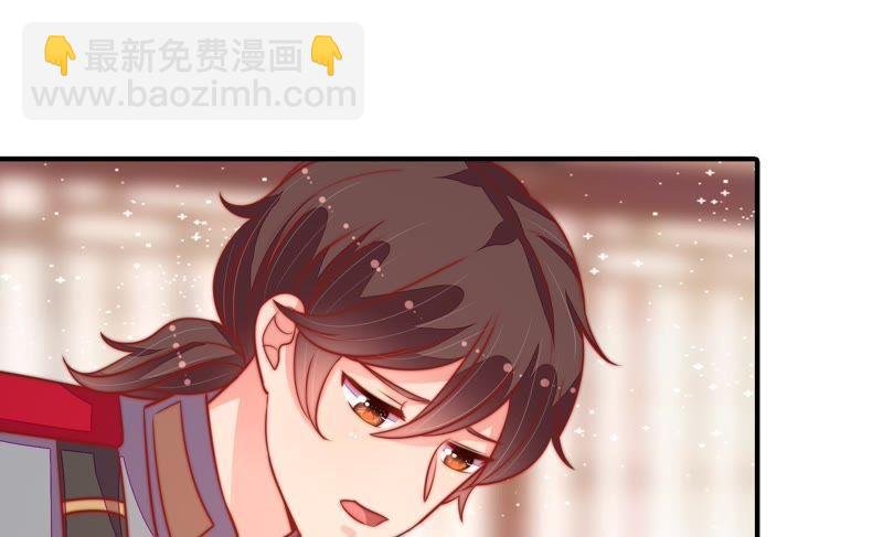 第94话 初吻