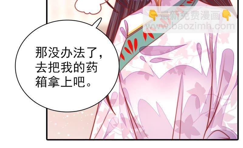 第94话 初吻