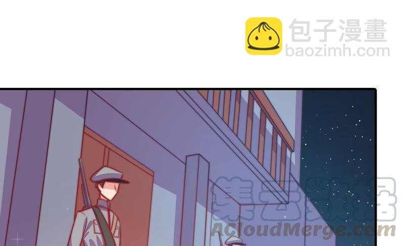 第94话 初吻