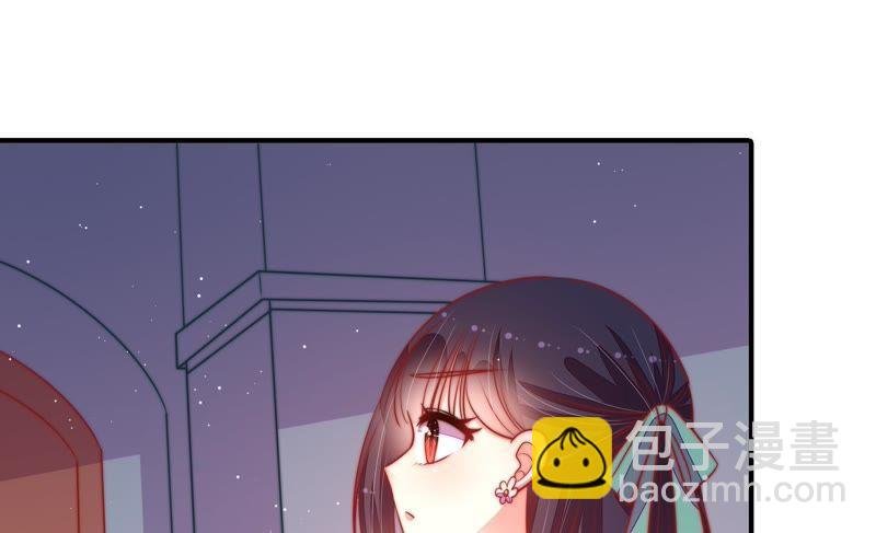 第94话 初吻