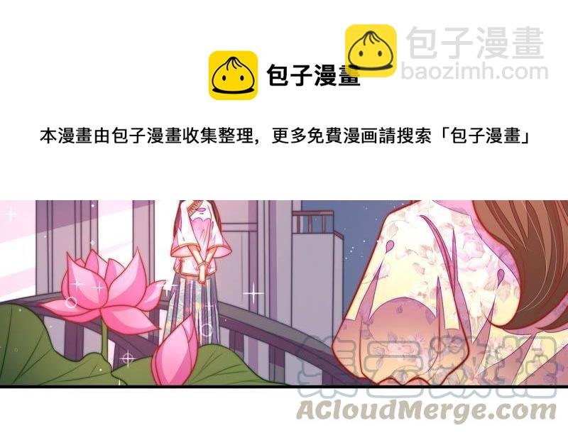 第97话 质问