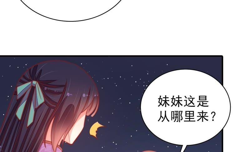 第97话 质问