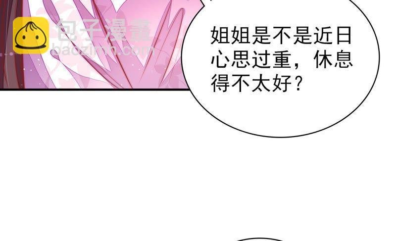 第97话 质问