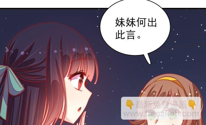 第97话 质问