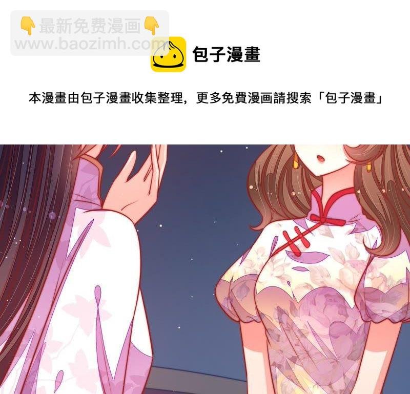 第97话 质问