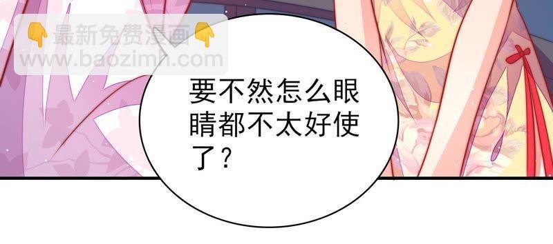 第97话 质问