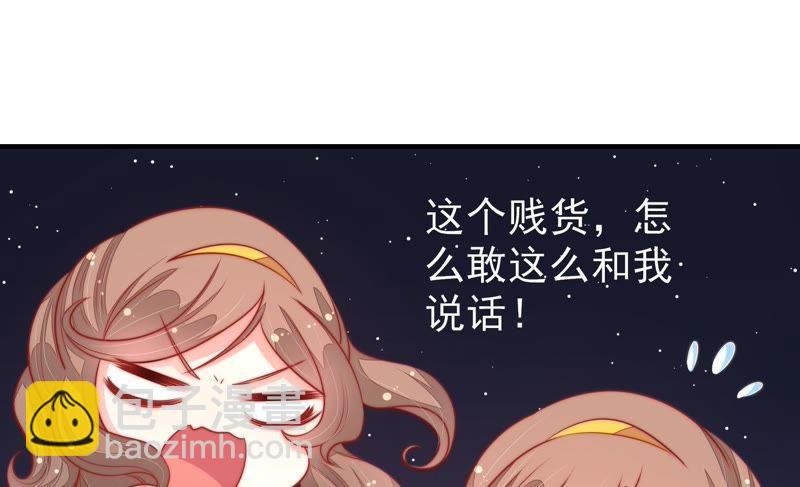 第97话 质问