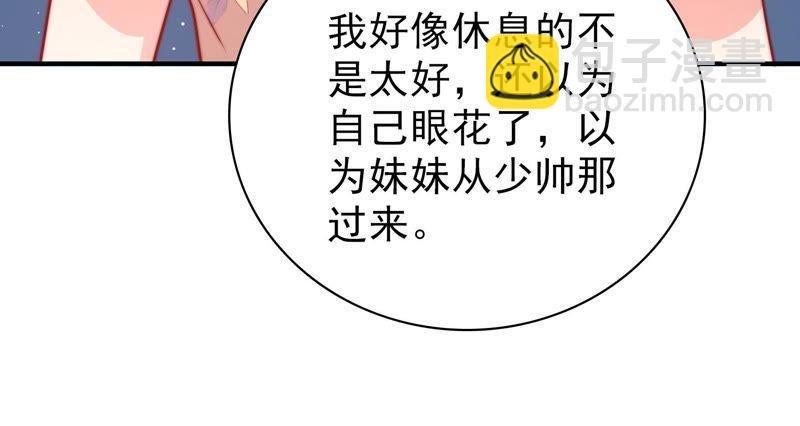 第97话 质问