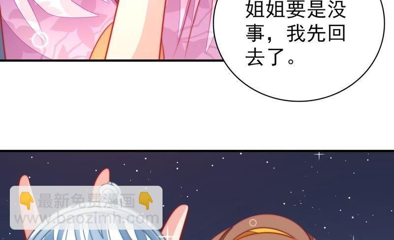 第97话 质问
