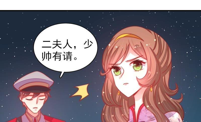 第97话 质问