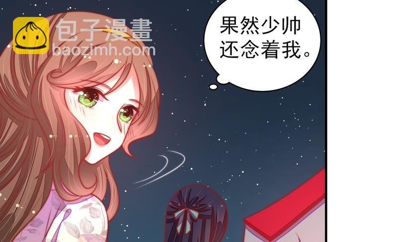 第97话 质问