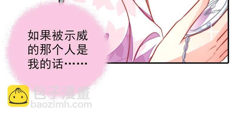 第97话 质问