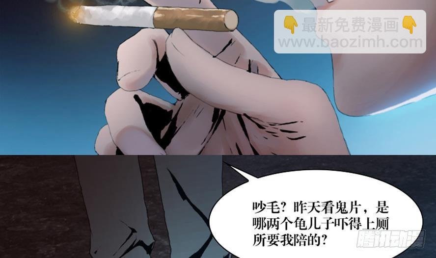 第1话 这里闹猫婆？（一）