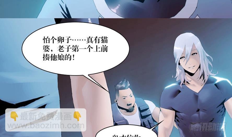 第1话 这里闹猫婆？（一）