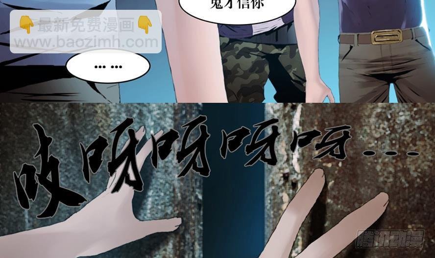 第1话 这里闹猫婆？（一）