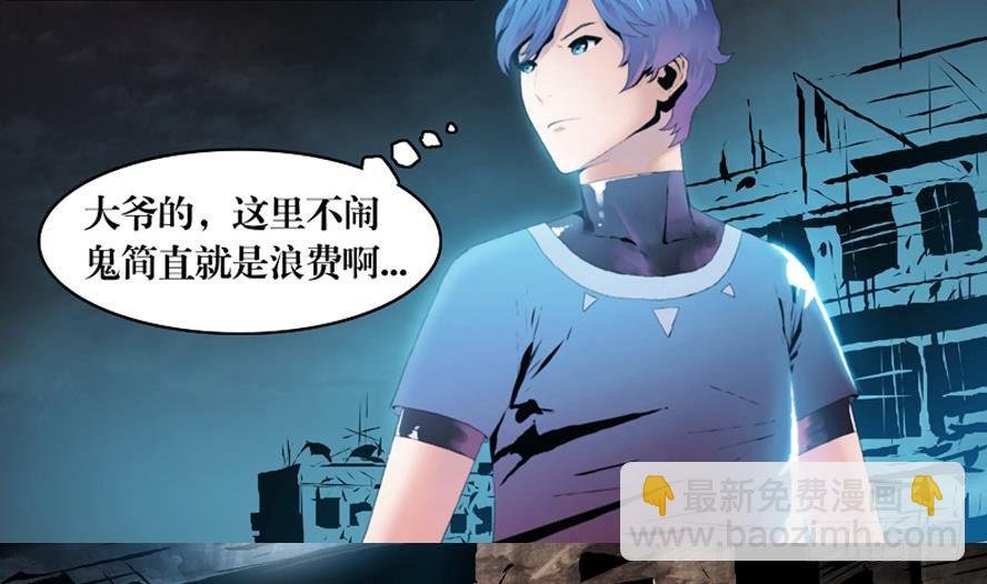 第1话 这里闹猫婆？（一）