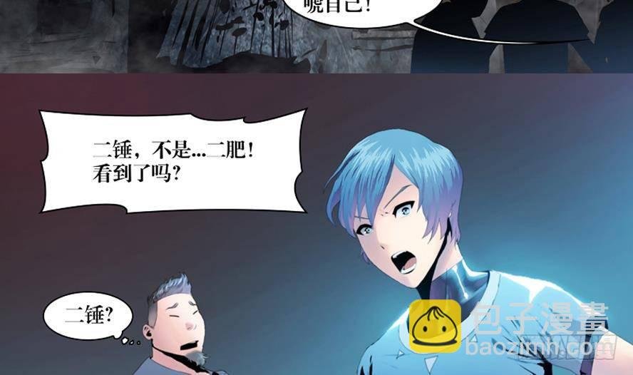 第1话 这里闹猫婆？（一）