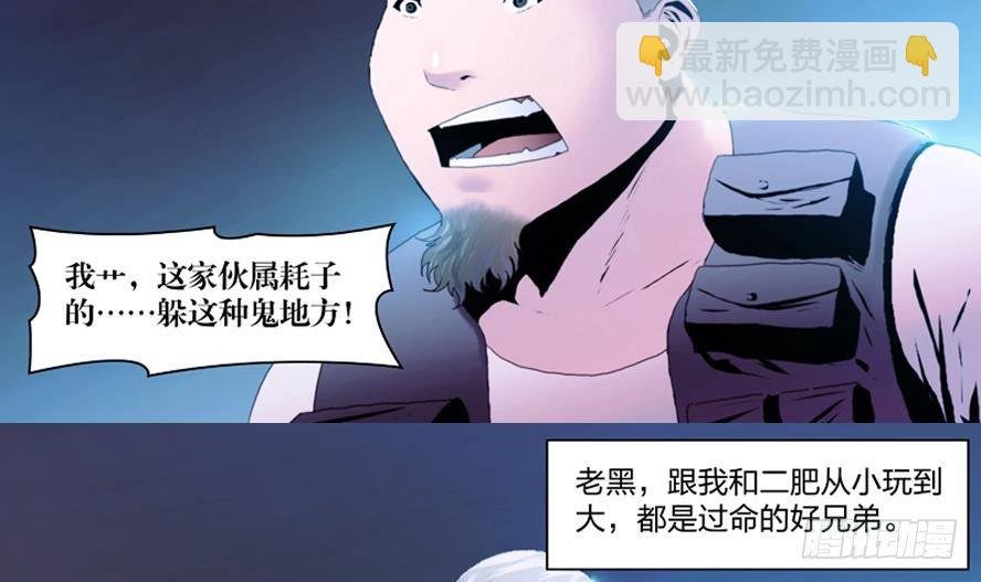 第1话 这里闹猫婆？（一）