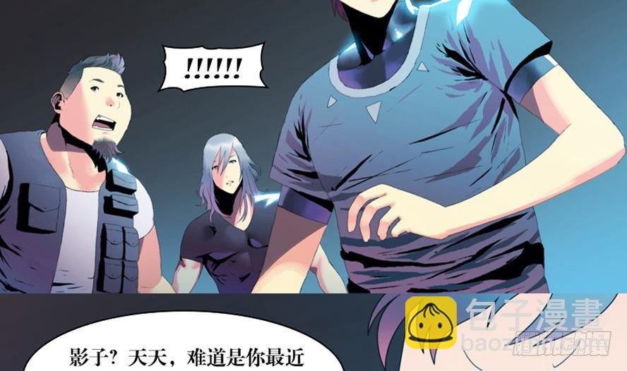第1话 这里闹猫婆？（一）