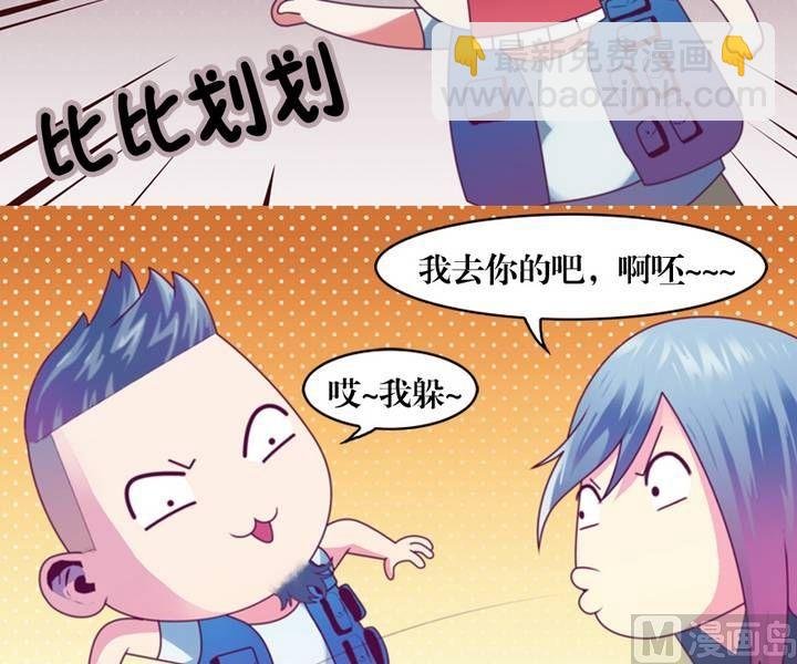 第10话 米婆（四）