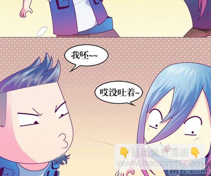 第10话 米婆（四）
