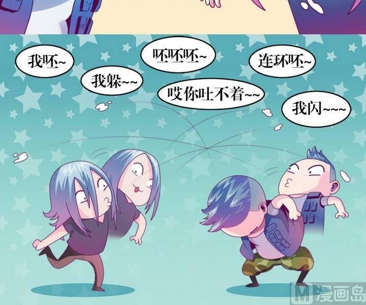 第10话 米婆（四）