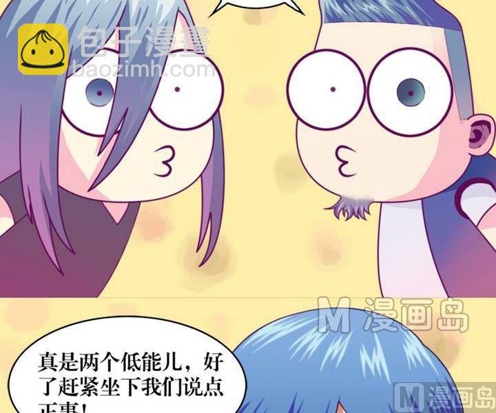 第10话 米婆（四）