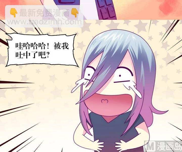 第10话 米婆（四）