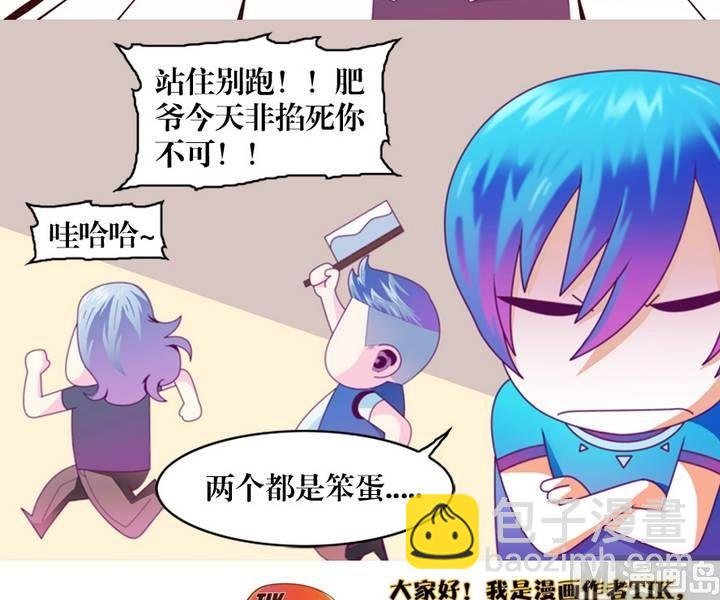 第10话 米婆（四）