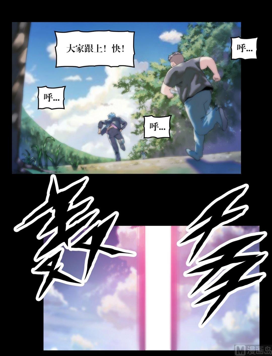 第100话偷手机的妖僧