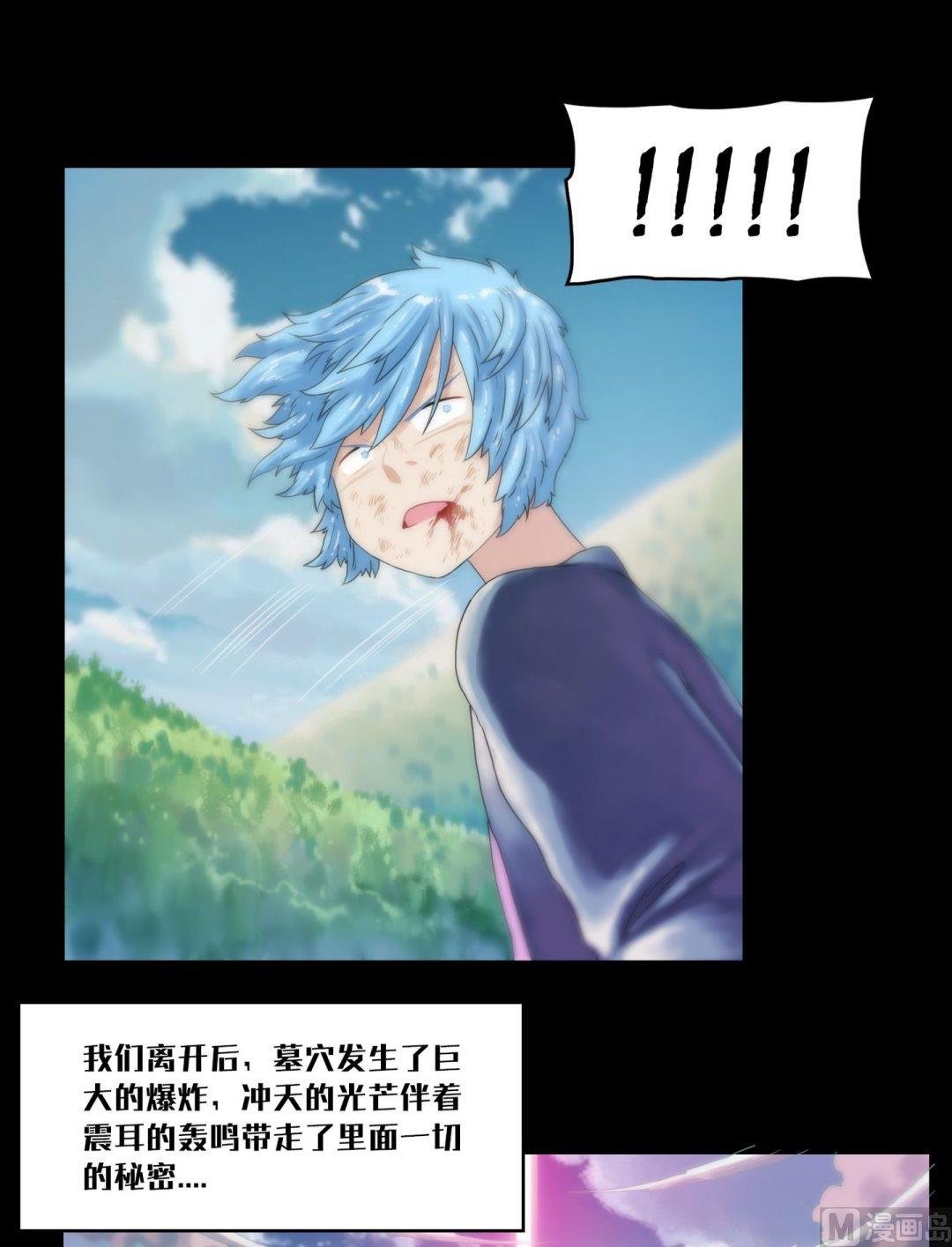 第100话偷手机的妖僧