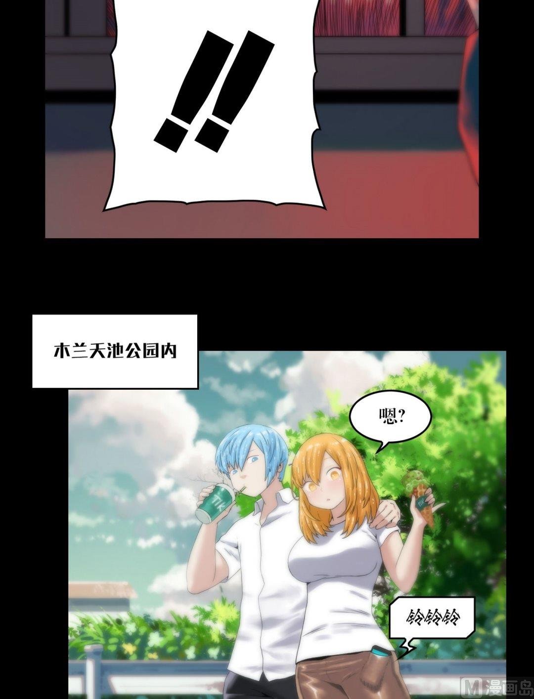 第100话偷手机的妖僧