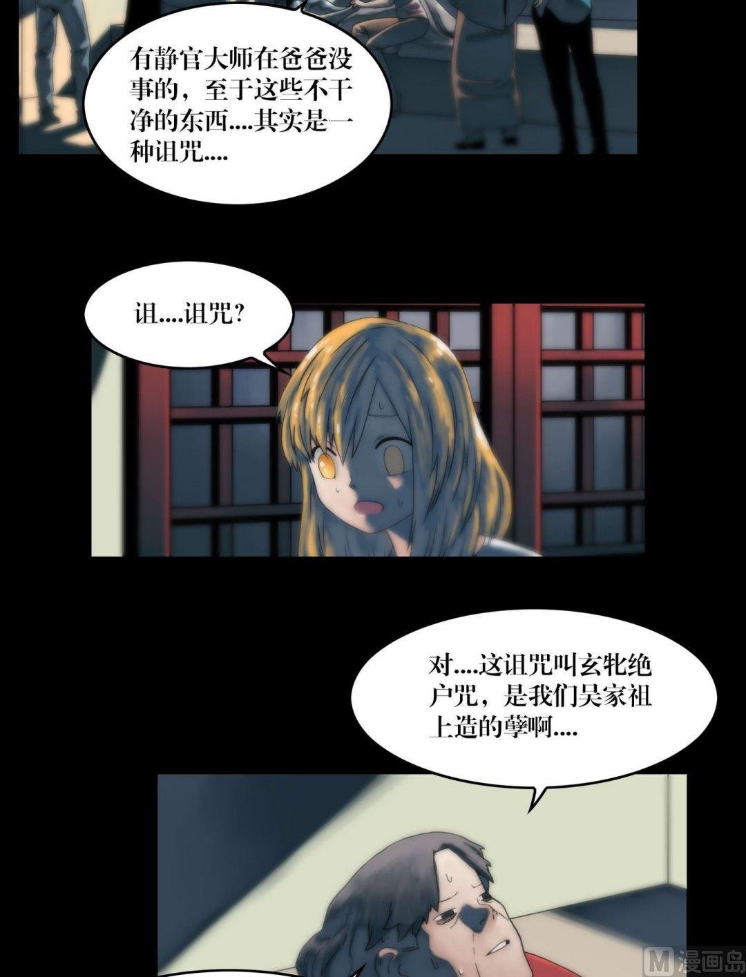第102话苏醒了