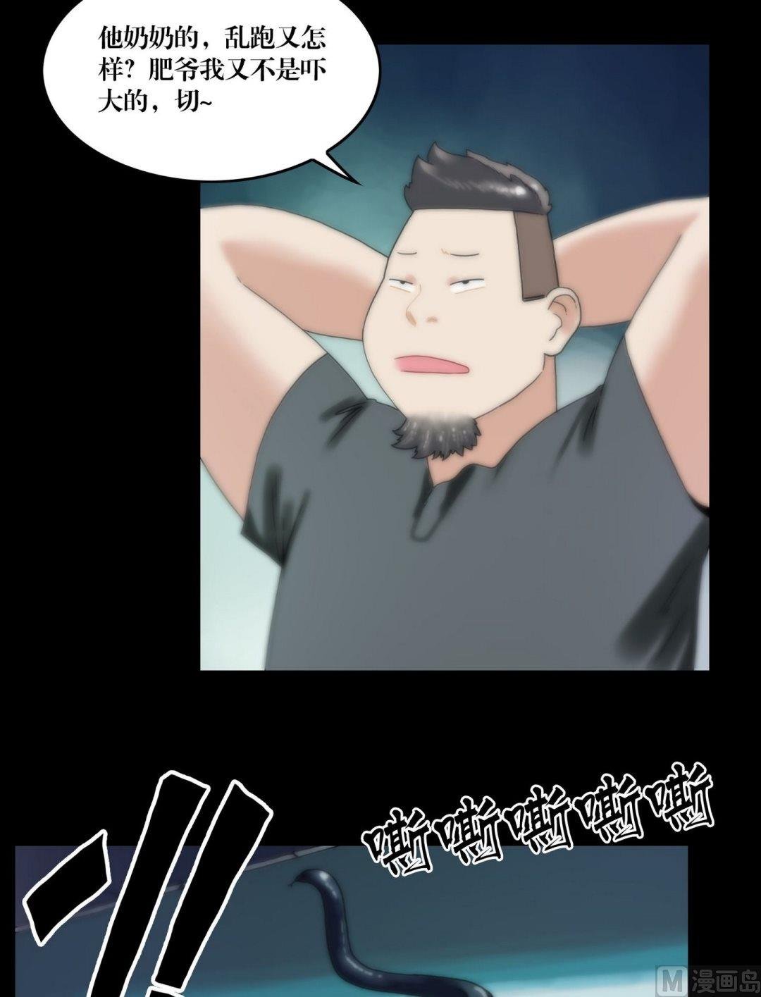第104话定康老宅