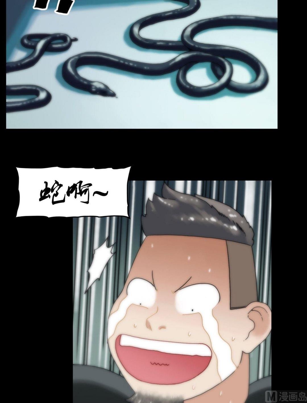第104话定康老宅