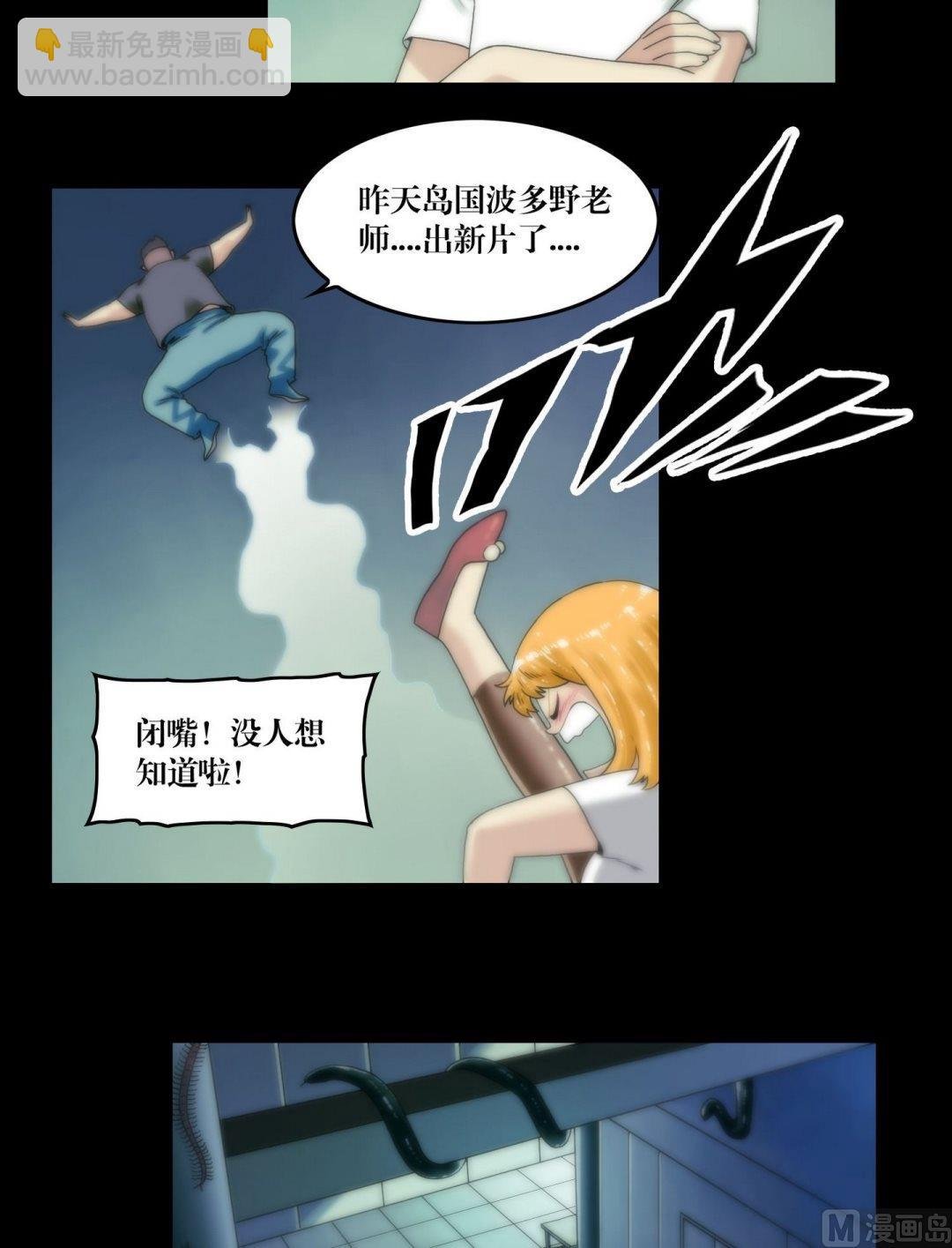 第104话定康老宅