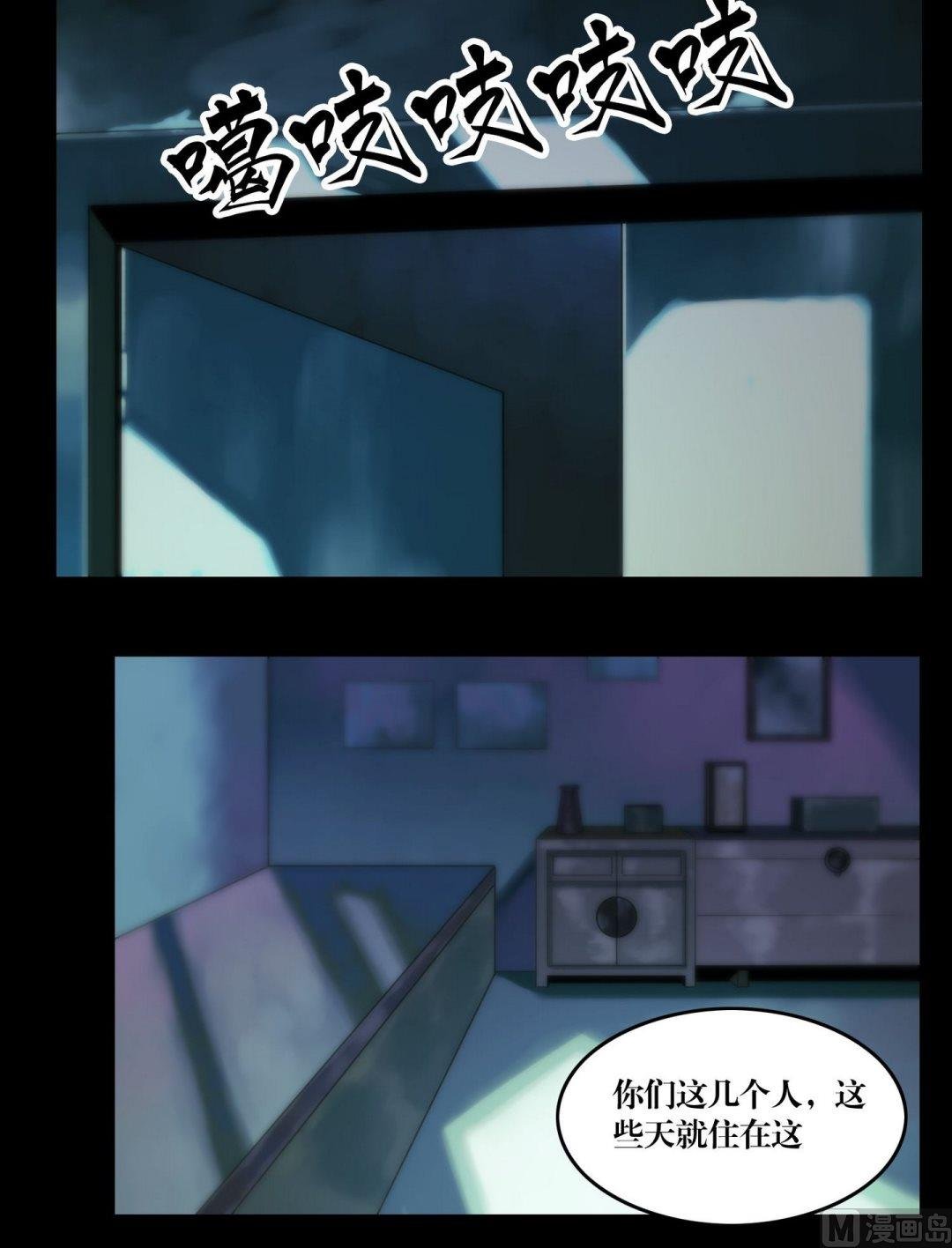 第104话定康老宅