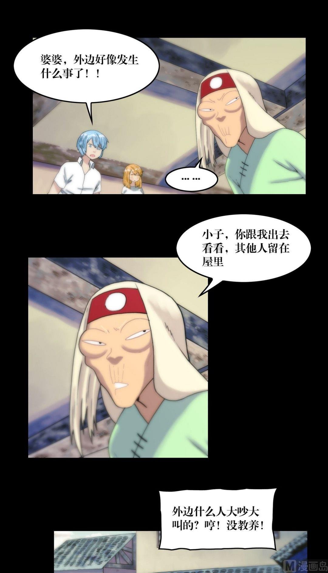 第106话不看僧面看佛面