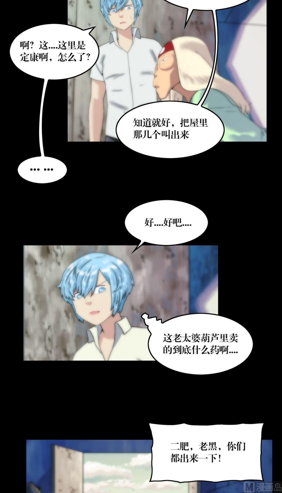 第107话披麻戴孝