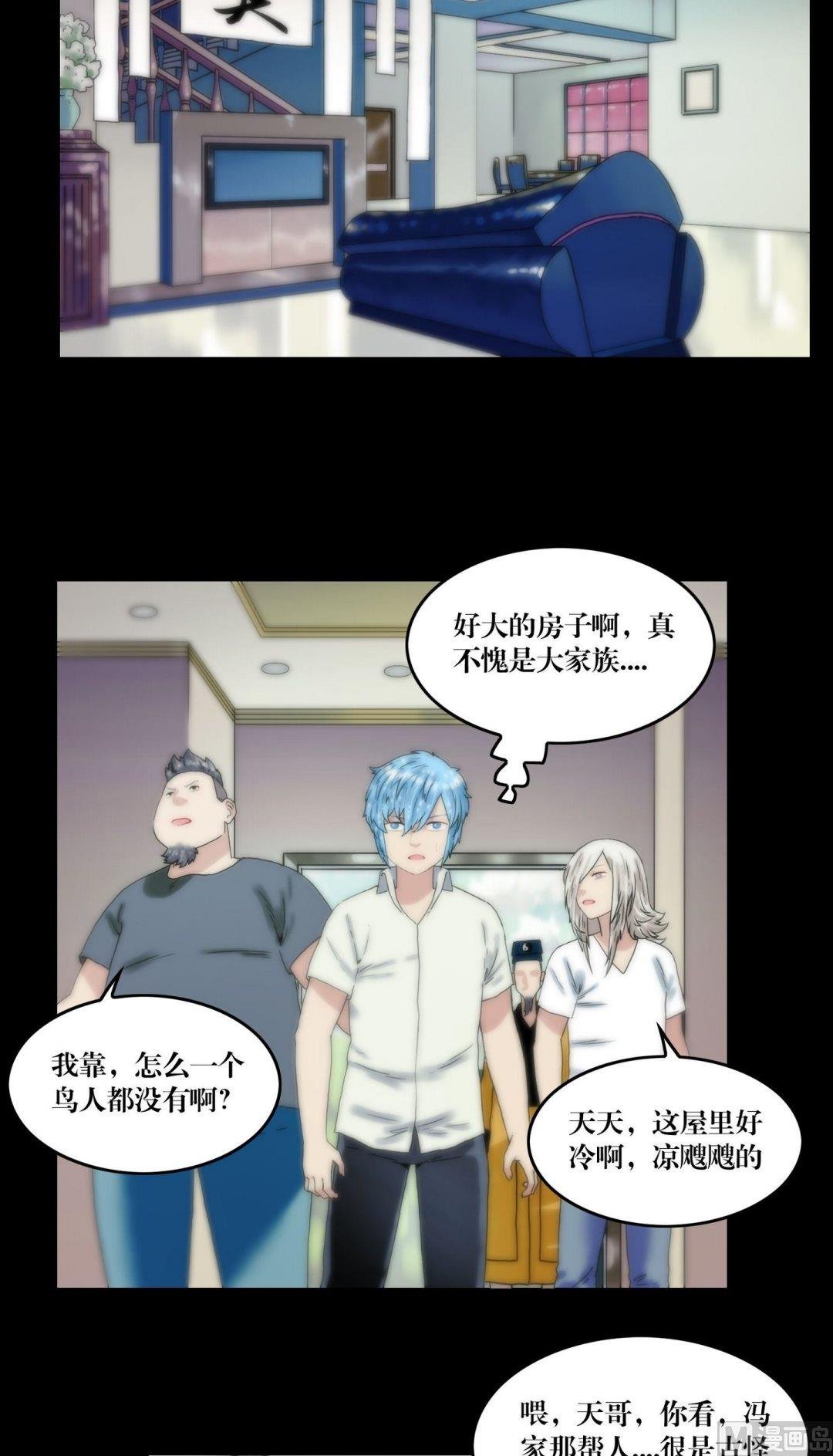 第107话披麻戴孝