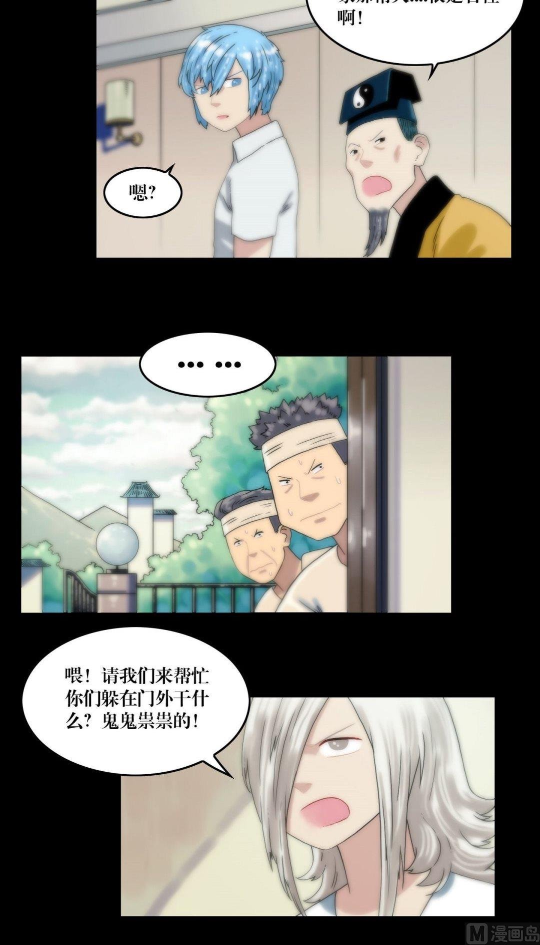 第107话披麻戴孝