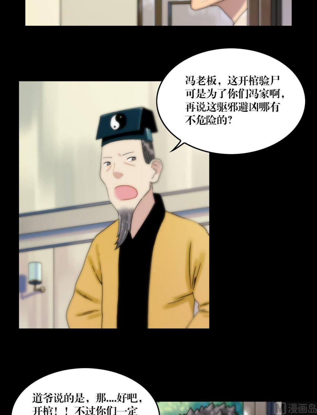 第108话开馆！！