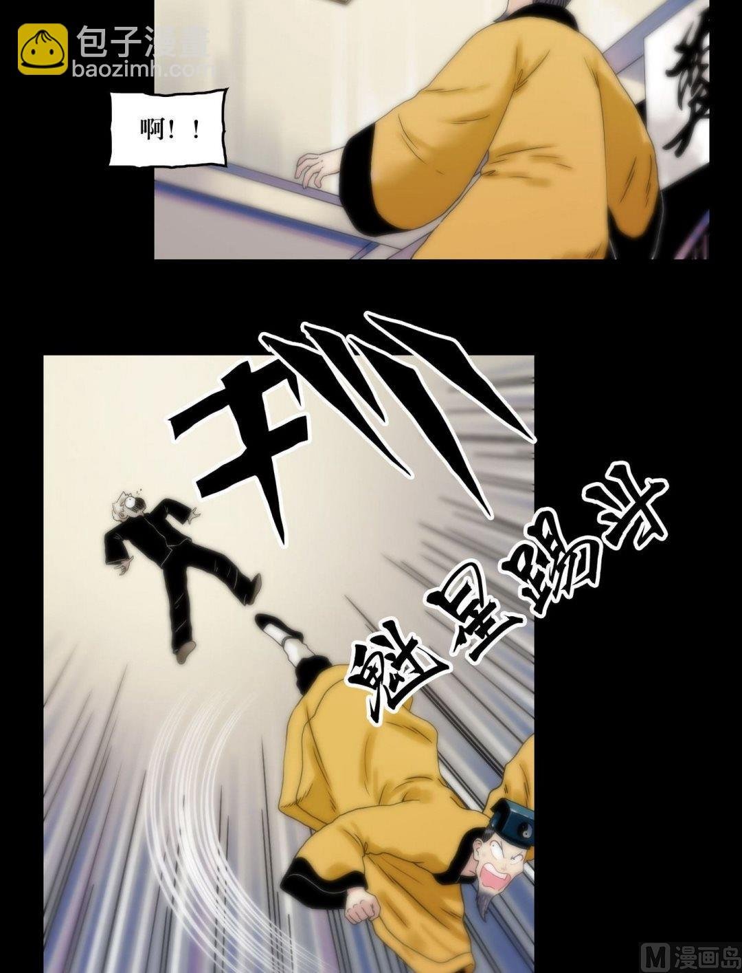 第108话开馆！！