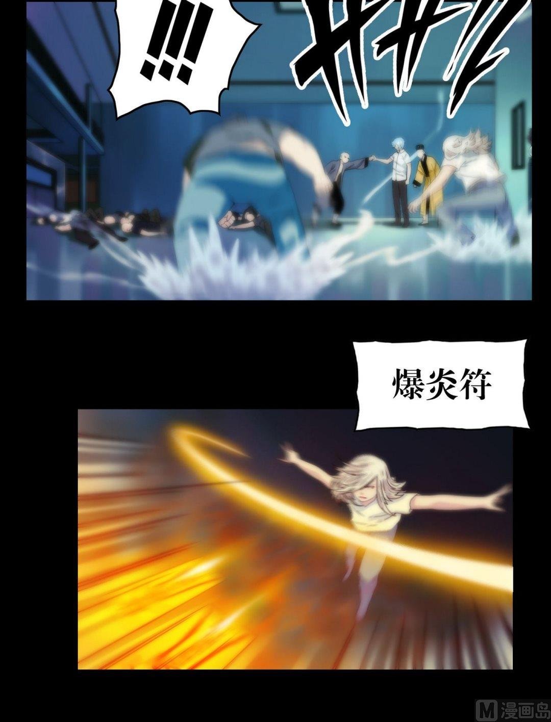 第112话移尸大法