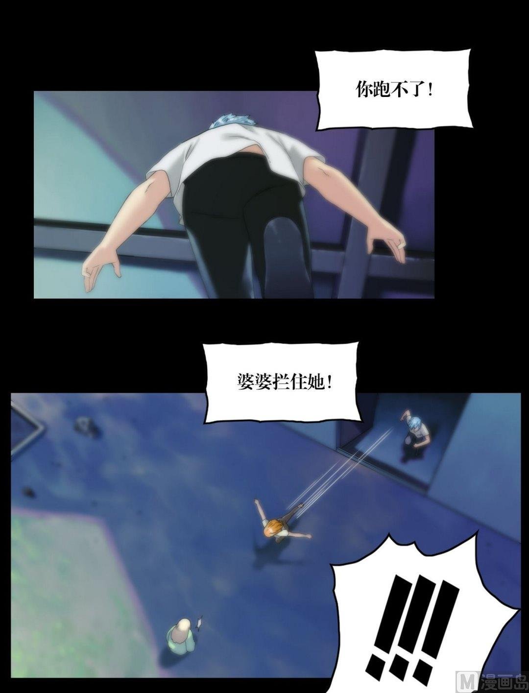 第114话钓灵三段法