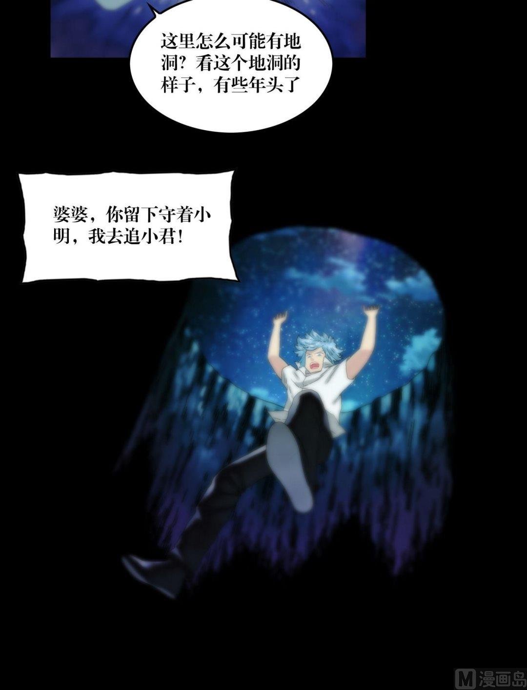 第114话钓灵三段法