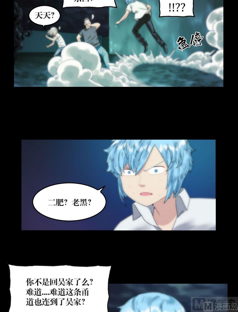 第115话替身