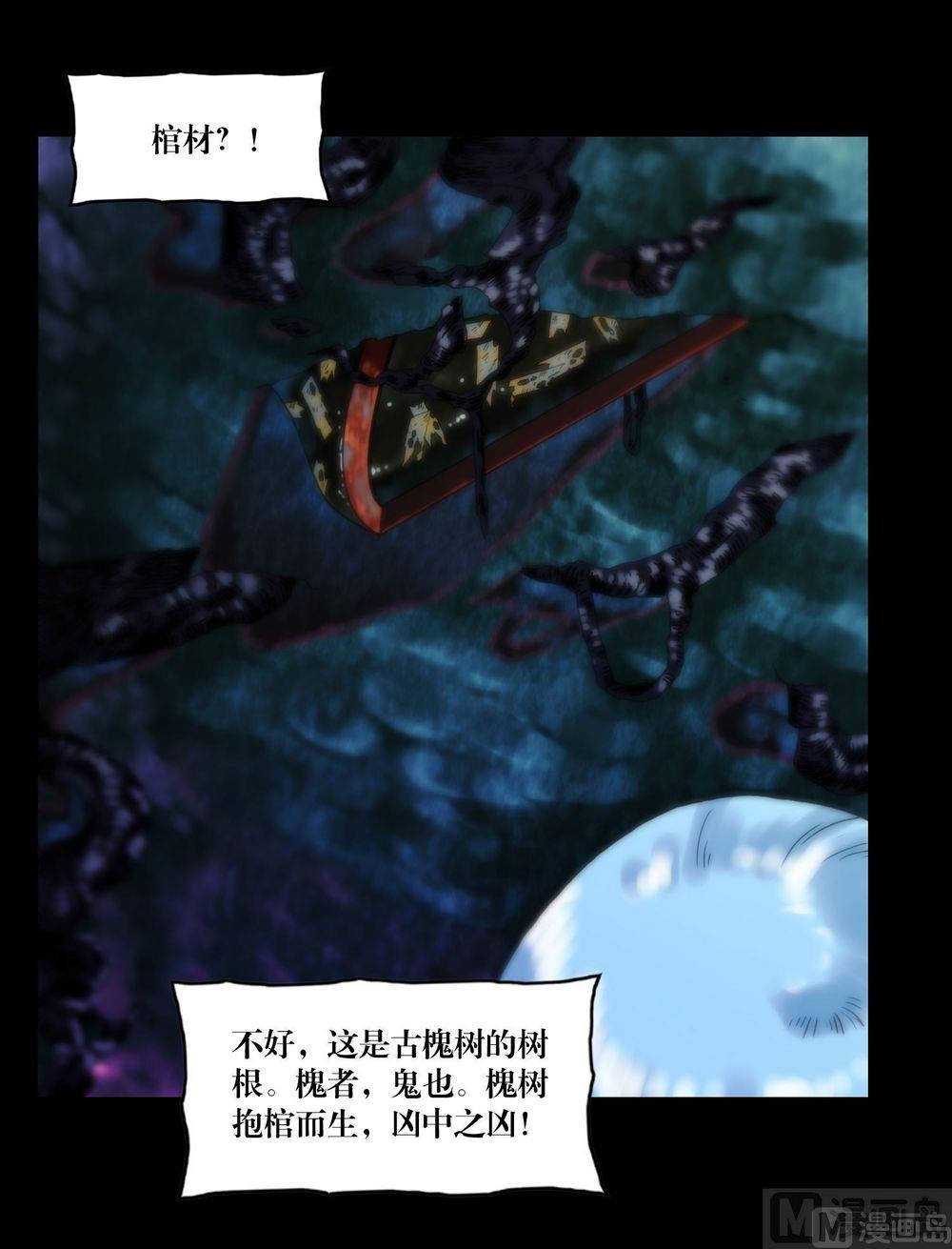 第115话替身