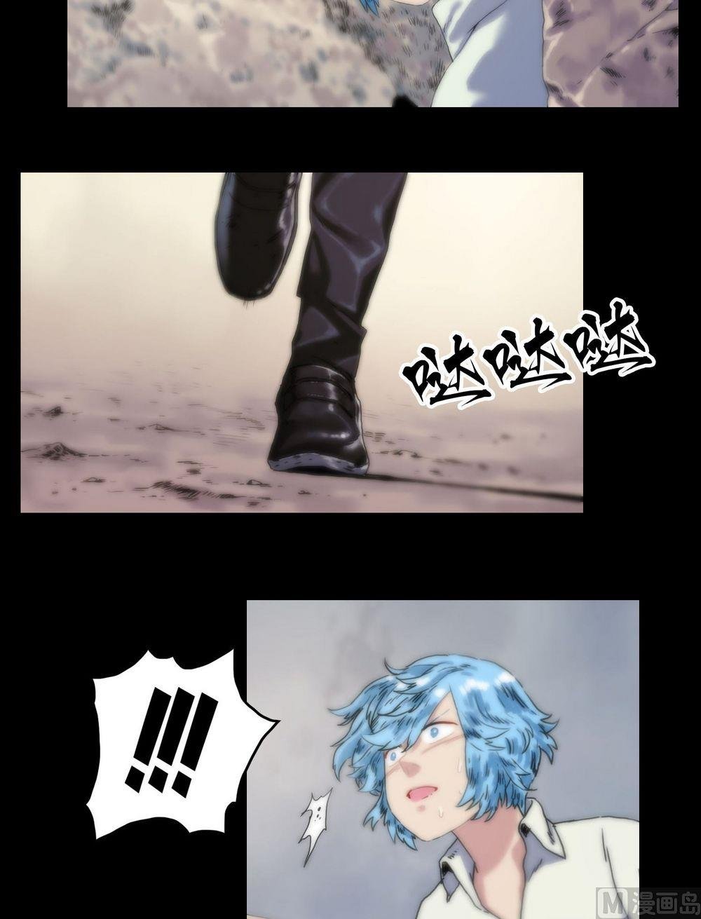 第117话身份变了